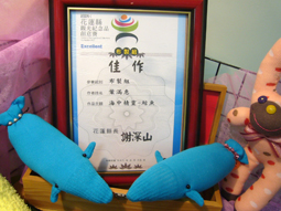 葉滿惠在花蓮海洋季設計一對海豚作吉祥物，奠定市場知名度。(圖/崔憶雲攝)
