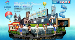 「Mini World Games迷你世界運動會」網路遊戲，考驗玩家對世運比賽項目的認識。(圖/河港編輯部提供)