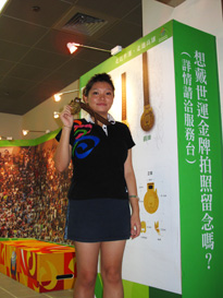 展覽現場設有「叫我第一名」體驗區，讓民眾戴上世運金牌，體驗站上頒獎台的榮耀。(圖/凌卓民攝)