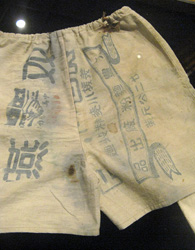 美援麵粉袋所製成的內褲。（圖／邱怡婷攝）