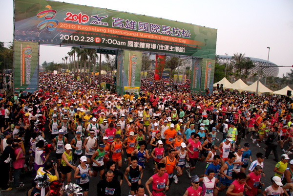 2010年高雄國際馬拉松吸引上萬民眾參加。(圖/陳俊合攝)