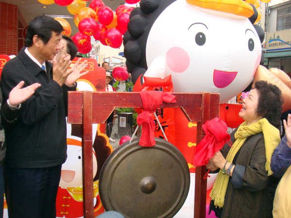陳菊市長為「2011高雄過好年」活動開鑼。(圖/高雄市政府經濟發展局提供)