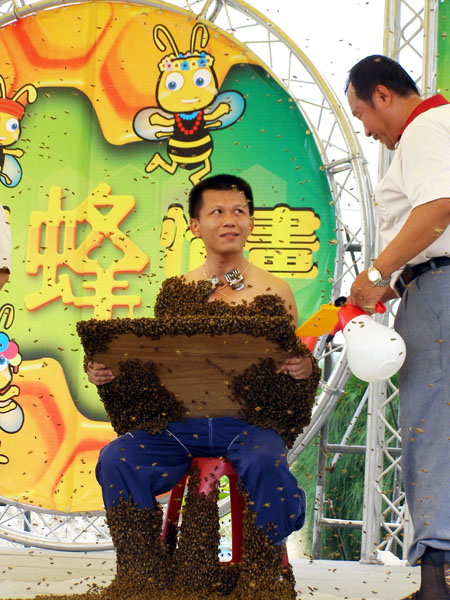 大崗山龍眼蜂蜜文化節的蜂衣體驗。(圖/城市紀憶公關公司提供)