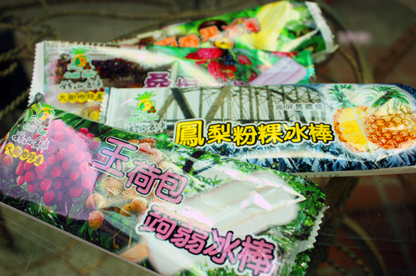 玉荷包蒟蒻冰棒是大樹區姑山倉庫的招牌冰品。(圖/大樹區農會提供)