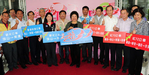 市長宣布旗美等北高雄地區6線公車開通，並於2012年2月6日前免費試乘。(圖/鮑忠暉攝)